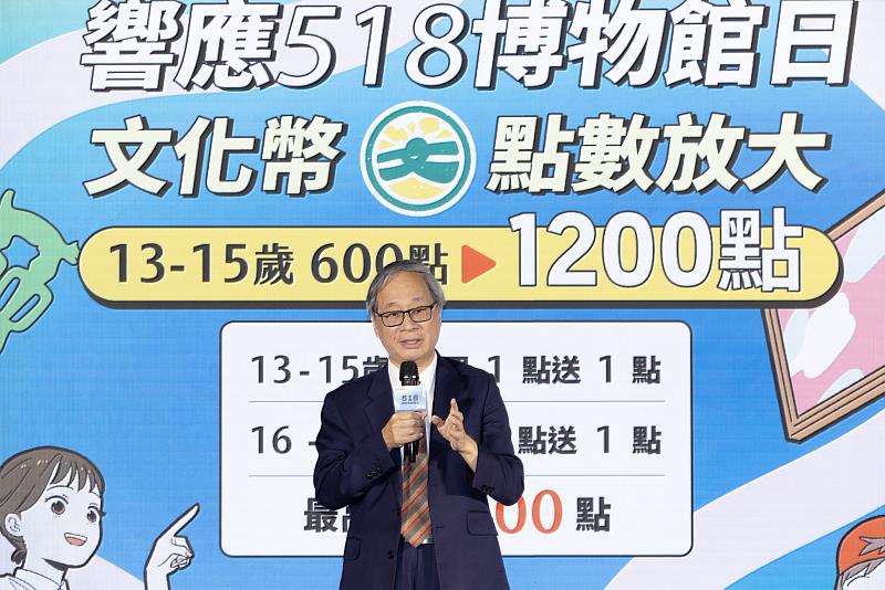 文化部李遠部長推廣文化活動