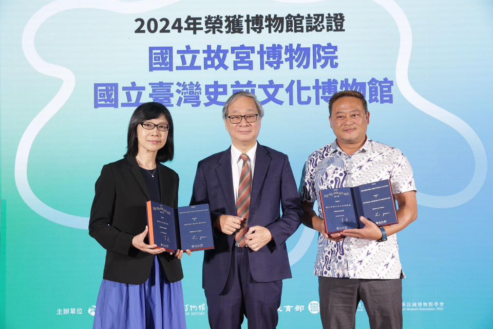 518 國際博物館日記者會現場