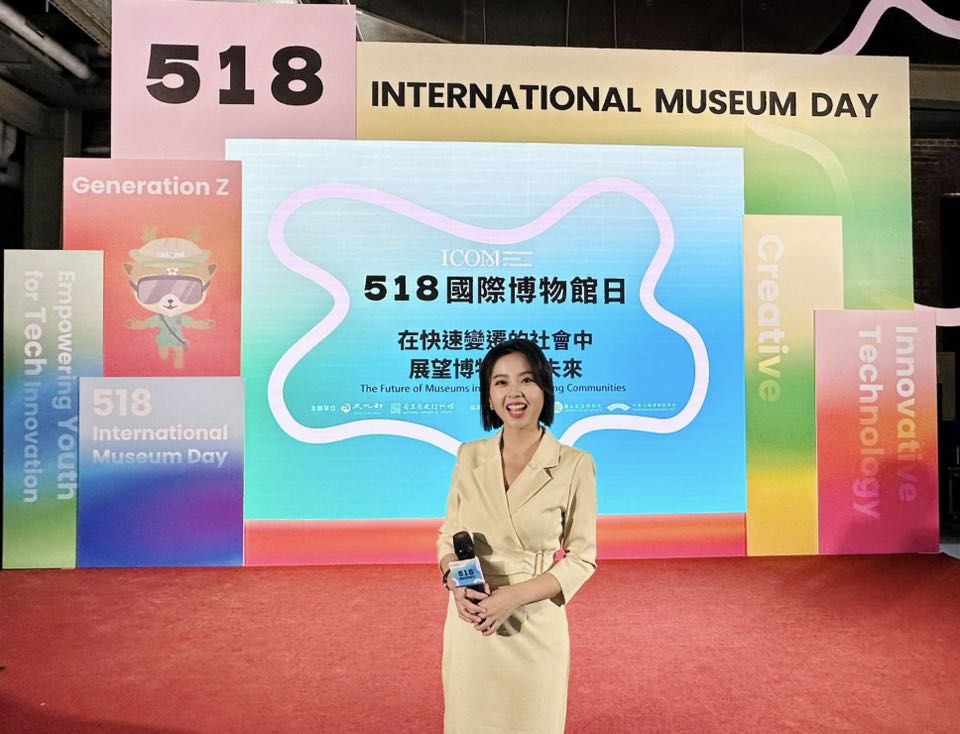 專業主持人劉千嫚,主持 518 國際博物館日