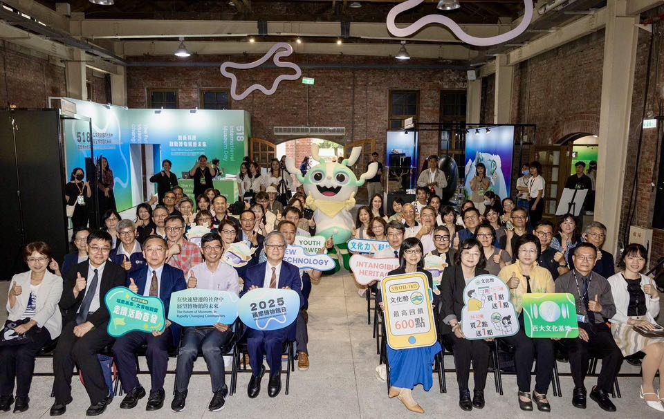 518 國際博物館日記者會現場