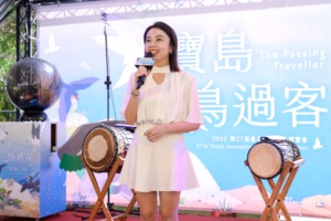 中英雙語主持人於2025台北國際賞鳥博覽會開幕儀式主持，展現專業國際儀態。