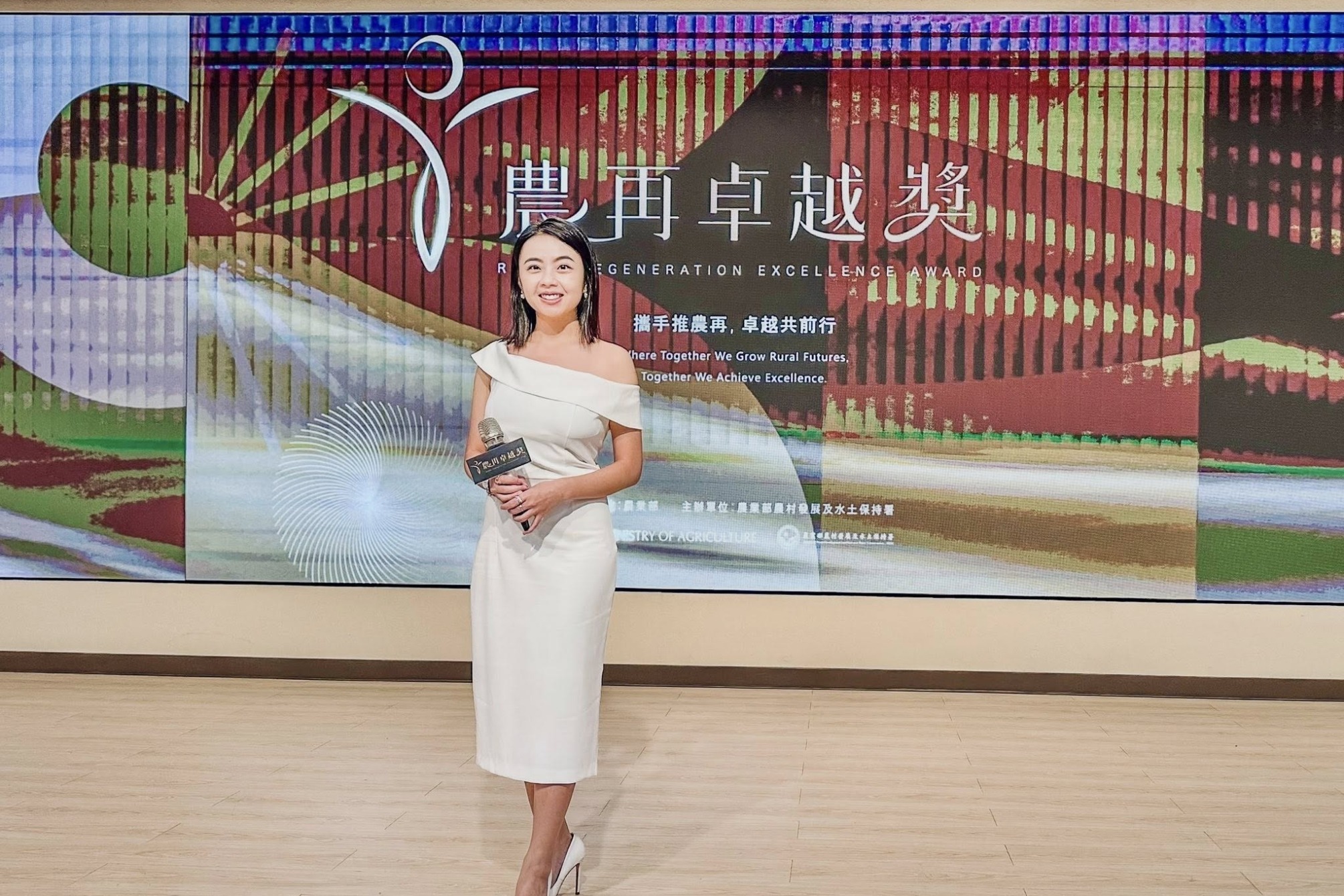 農再卓越獎頒獎典禮主持｜主持人劉千嫚於舞台進行頒獎流程引導